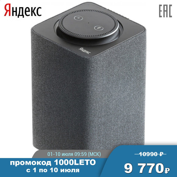 Speakers Yandex YNDX-0001S Portable subwoofer Bluetooth dynamics musical loudspeaker wireless Audio Video smart speaker with a voice assistant acoustic system